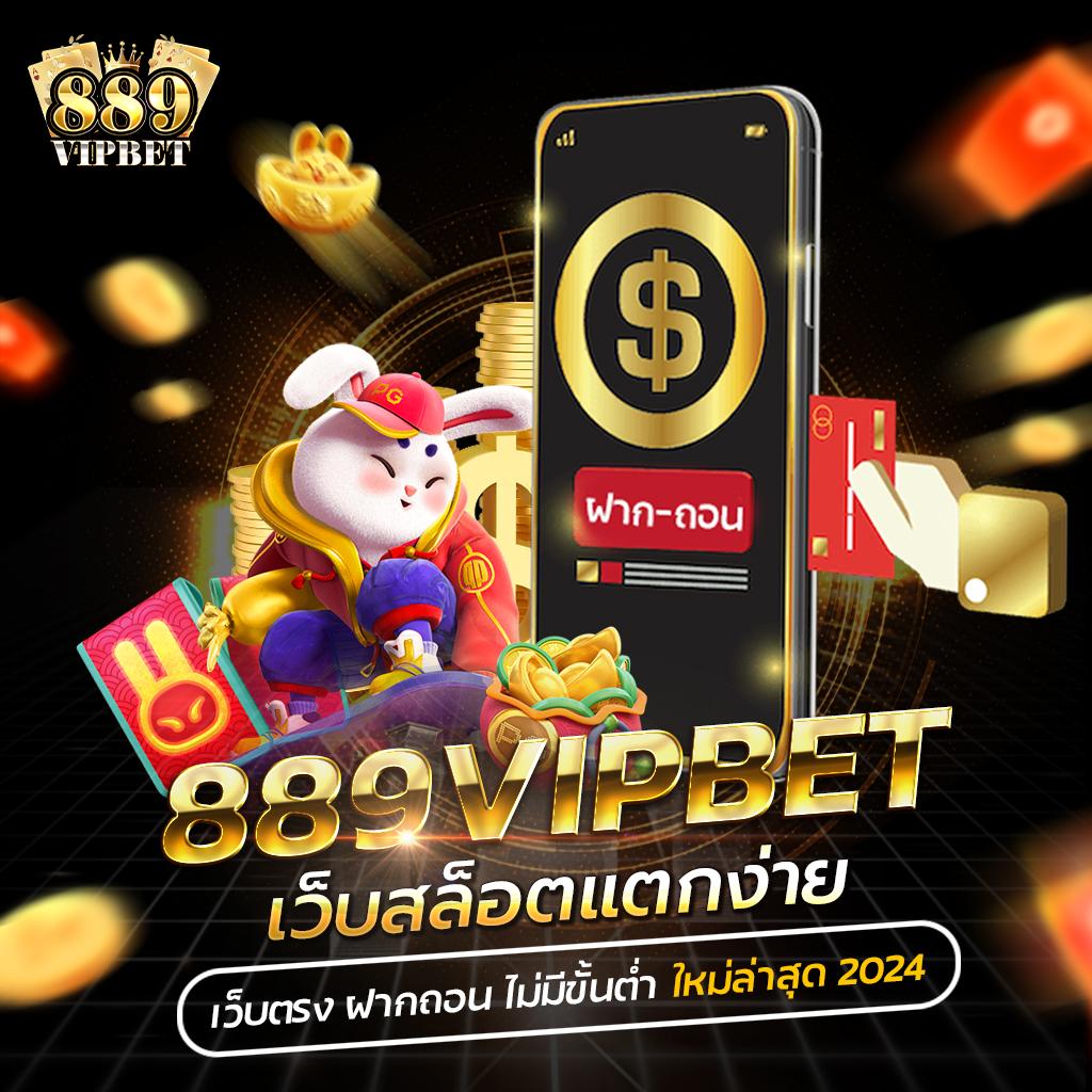 คิงคองสล็อต เว็บตรง สล็อต ฝากถอนออโต้ ไม่ผ่านเอเย่นต์ 2026