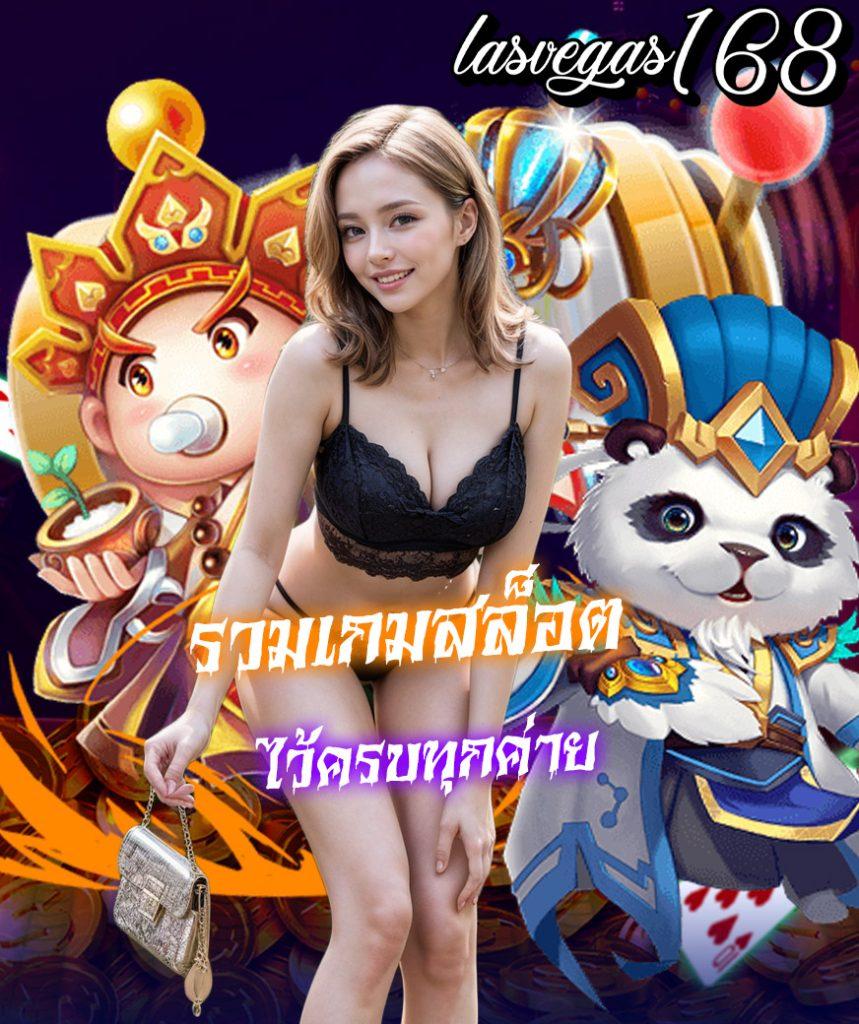 คาสิโนออนไลน์ เว็บตรง สล็อต ฝากถอนออโต้ ไม่ผ่านเอเย่นต์ 2026