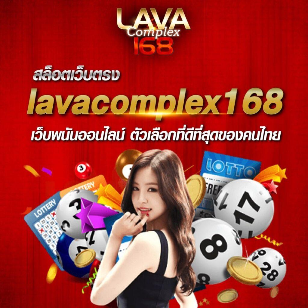 ซื้อหวยลาว เว็บตรง ฝากถอนออโต้ สล็อต ไม่ผ่านเอเย่นต์ 2026