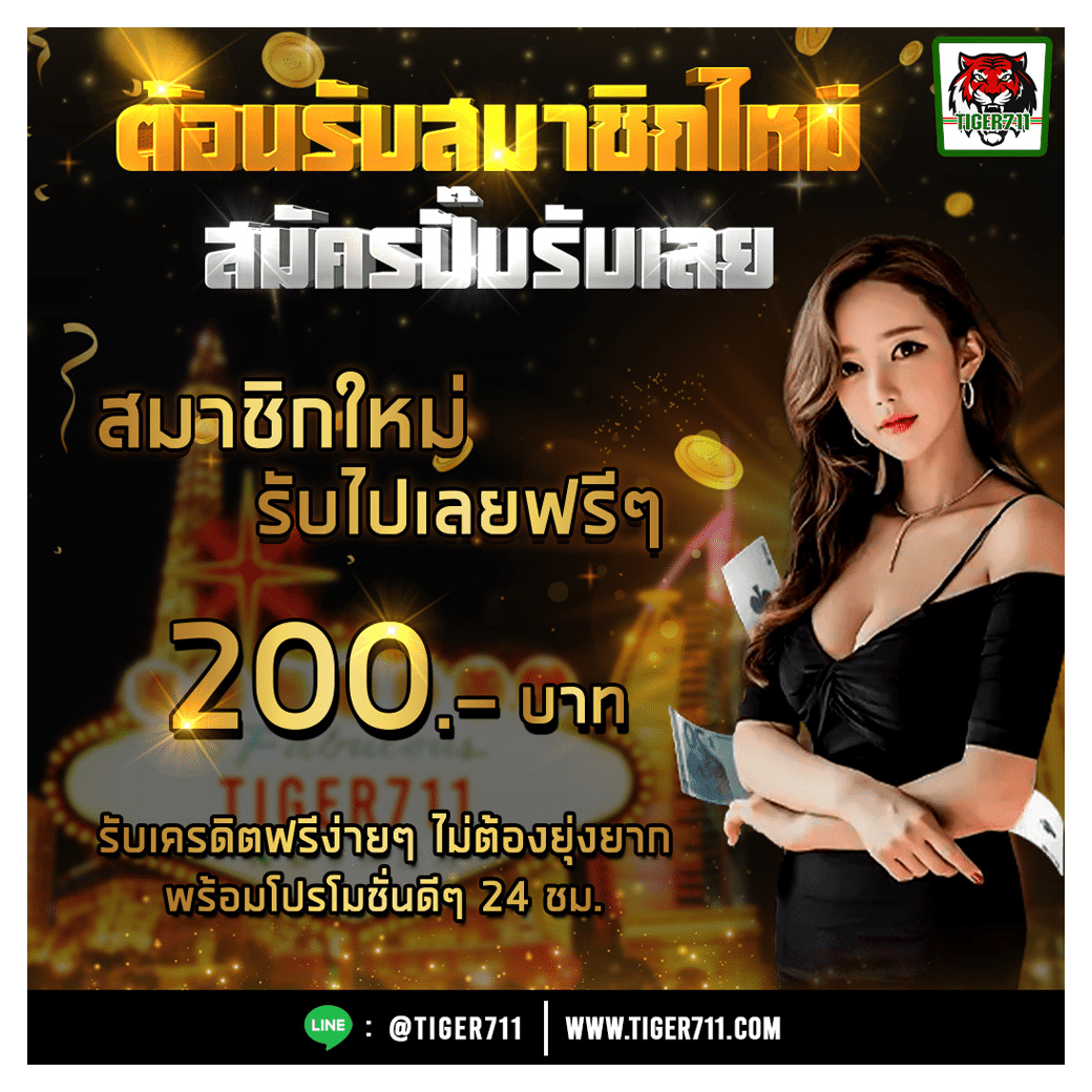 ซื้อหวยออนไลน์ เว็บไหนดี เว็บตรง ฝากถอนออโต้ สล็อต 2026