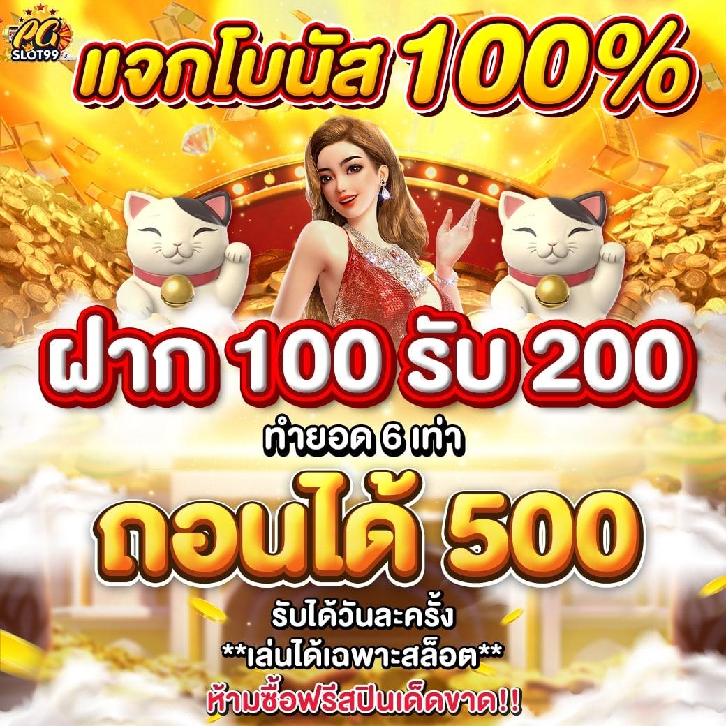 ดวงดี789 เว็บตรง สล็อต ฝากถอนออโต้ ไม่ผ่านเอเย่นต์ 2026