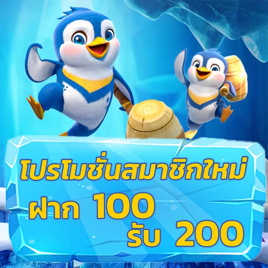 ตี๋น้อย168 เว็บตรง สล็อต ฝากถอนออโต้ ไม่ผ่านเอเย่นต์ 2026