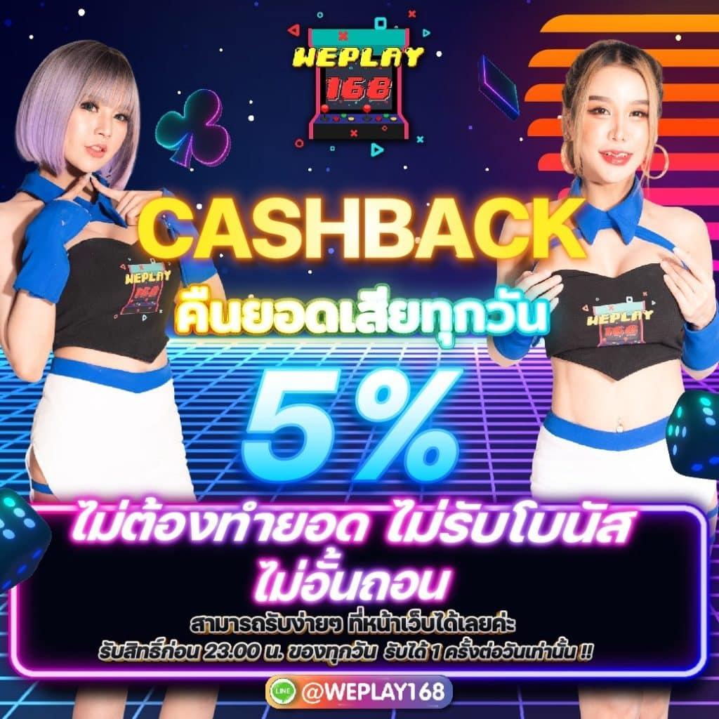 ตรวจสลากกินแบ่งรัฐบาลวันนี้ เว็บตรง สล็อต ฝากถอนออโต้ ไม่ผ่านเอเย่นต์ 2026