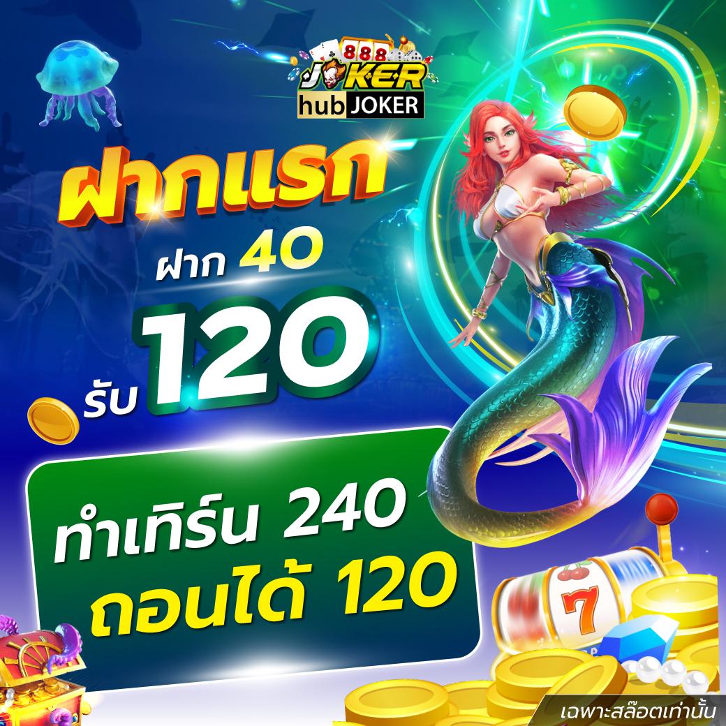 ตรวจหวย ลาว เว็บตรง สล็อต ฝากถอนออโต้ ไม่ผ่านเอเย่นต์ 2026