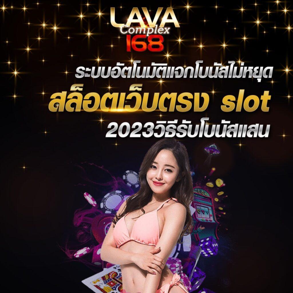 ตรวจหวยตรวจสลากกินแบ่งรัฐบาลงวด เว็บตรง สล็อต ฝากถอนออโต้ ไม่ผ่านเอเย่นต์ 2026