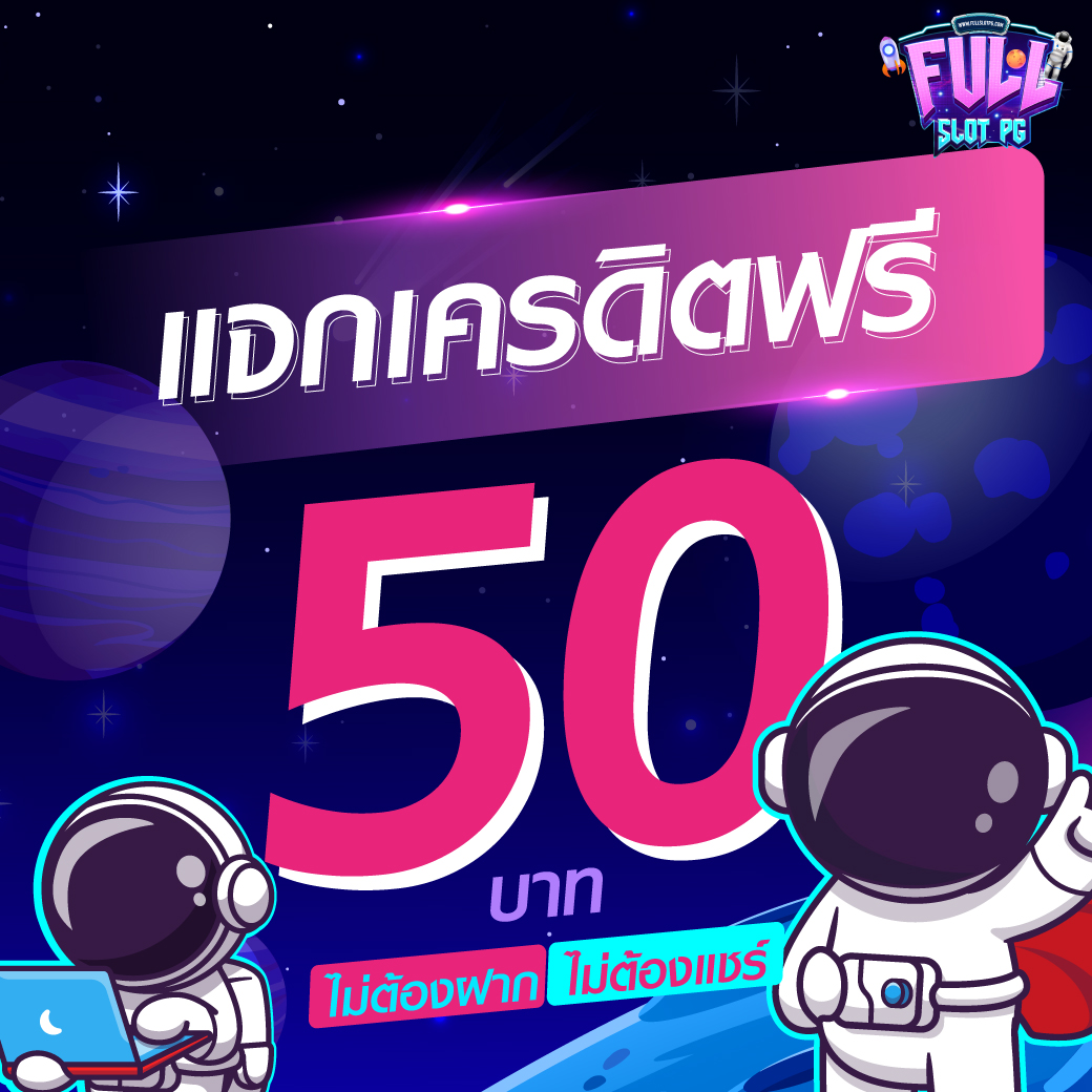 ตรวจหวยลาวงวด เว็บตรง สล็อต ฝากถอนออโต้ 2026