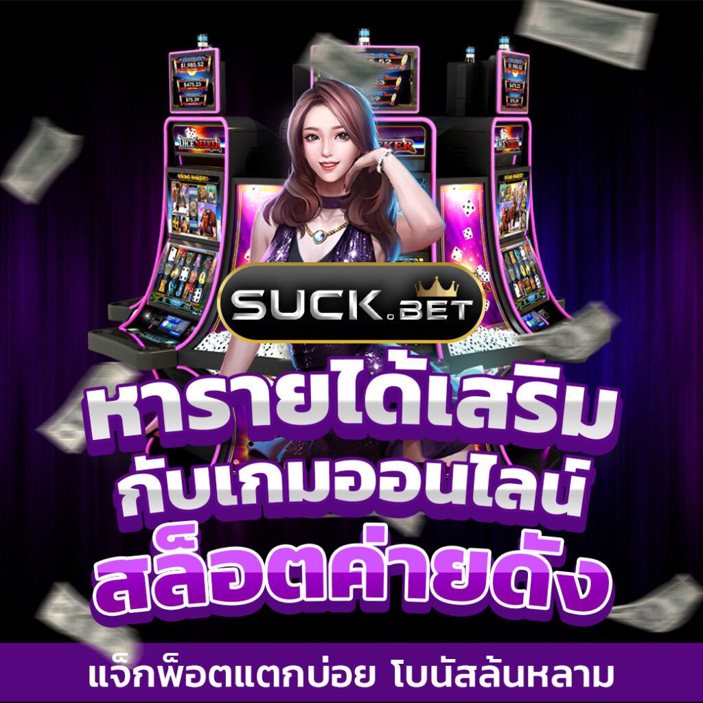 ตรวจหวยลาววันนี้ ล่าสุด 2566 เว็บตรง สล็อต ฝากถอนออโต้ ไม่ผ่านเอเย่นต์ 2026