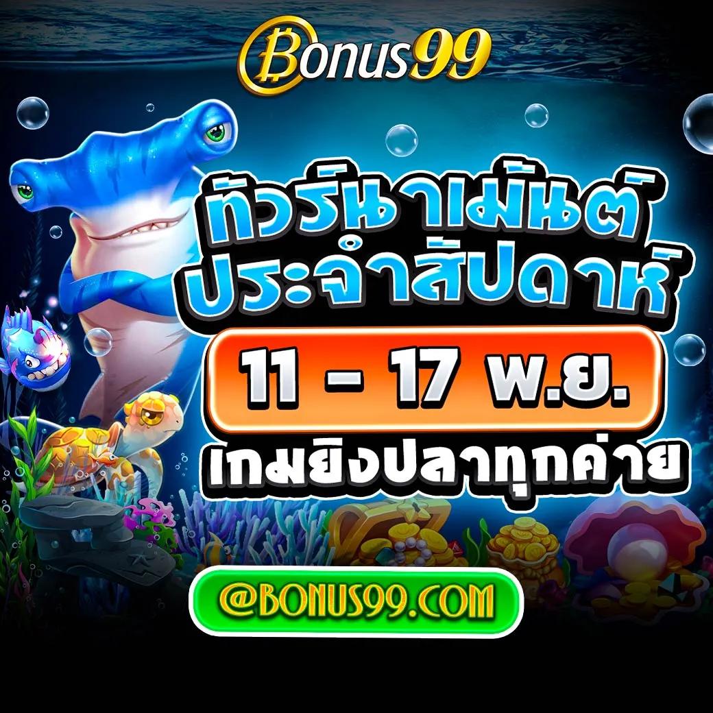 ตรวจหวยลาววันนี้ เว็บตรง สล็อต ฝากถอนออโต้ ไม่ผ่านเอเย่นต์ 2026