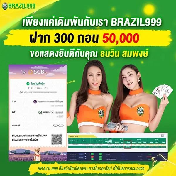 ถ่ายทอดสดหวยรัฐบาลวันนี้ เว็บตรง สล็อต ฝากถอนออโต้ ไม่ผ่านเอเย่นต์ 2026