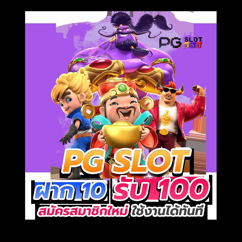 ถ่ายทอดสดหวยลาว เว็บตรง ฝากถอนออโต้ ไม่ผ่านเอเย่นต์ สล็อต 2026