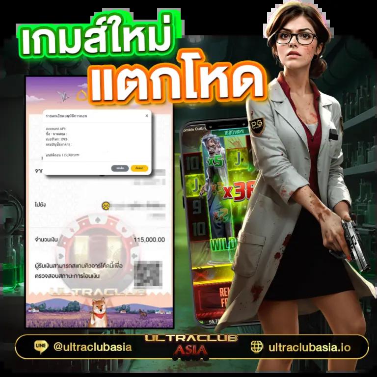 ถ่ายทอดสดหวยลาววันนี้ ล่าสุด 2568 เว็บตรง สล็อต ฝากถอนออโต้ ไม่ผ่านเอเย่นต์ 2026
