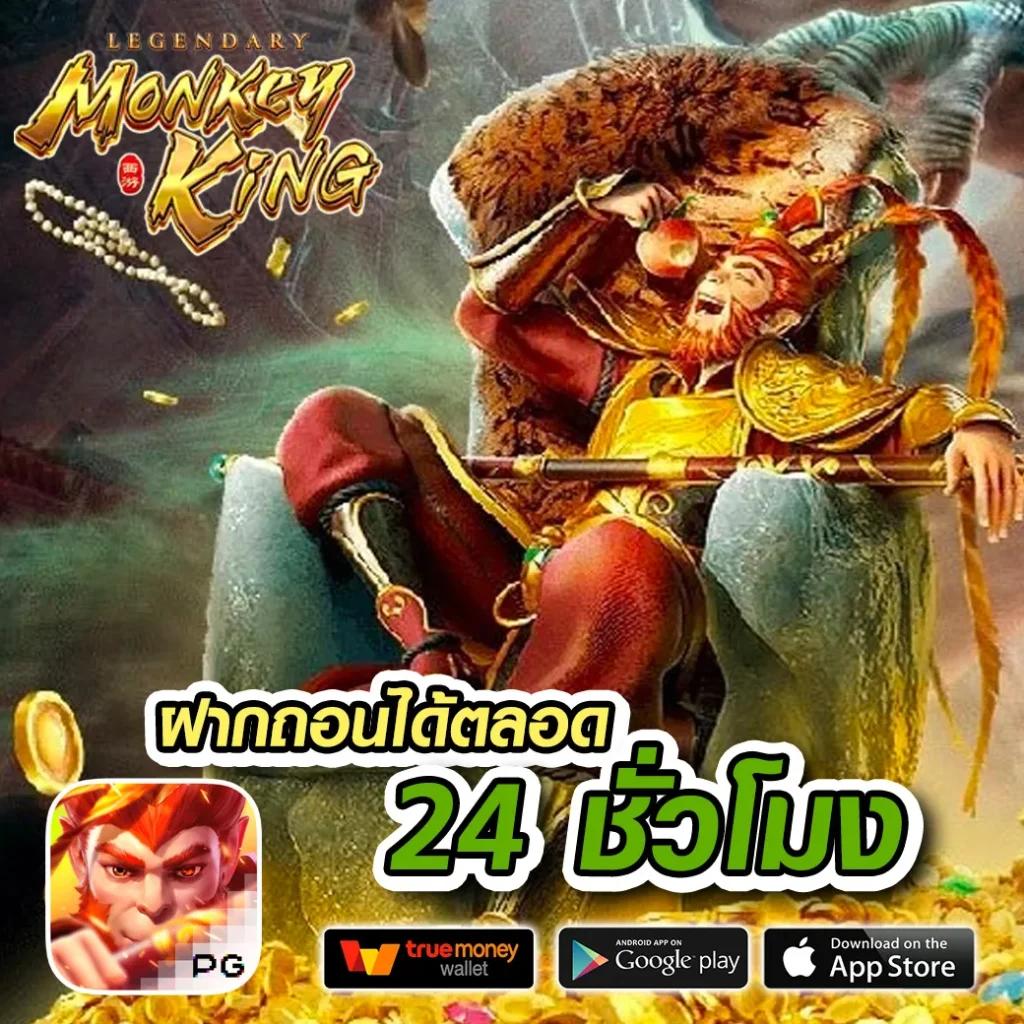 ทดลองปั่นสล็อตฟรี เว็บตรง สล็อต ฝากถอนออโต้ ไม่ผ่านเอเย่นต์ 2026