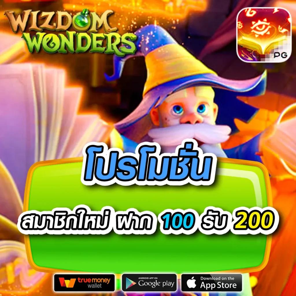 ทดลองสล็อต เว็บตรง สล็อต ฝากถอนออโต้ ไม่ผ่านเอเย่นต์ 2026