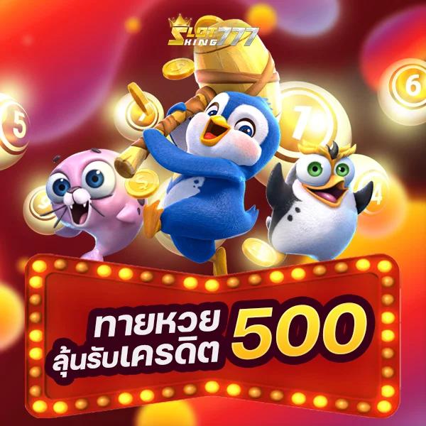 ทดลองเล่นบาคาร่า เว็บตรง สล็อต ฝากถอนออโต้ ไม่ผ่านเอเย่นต์ 2026