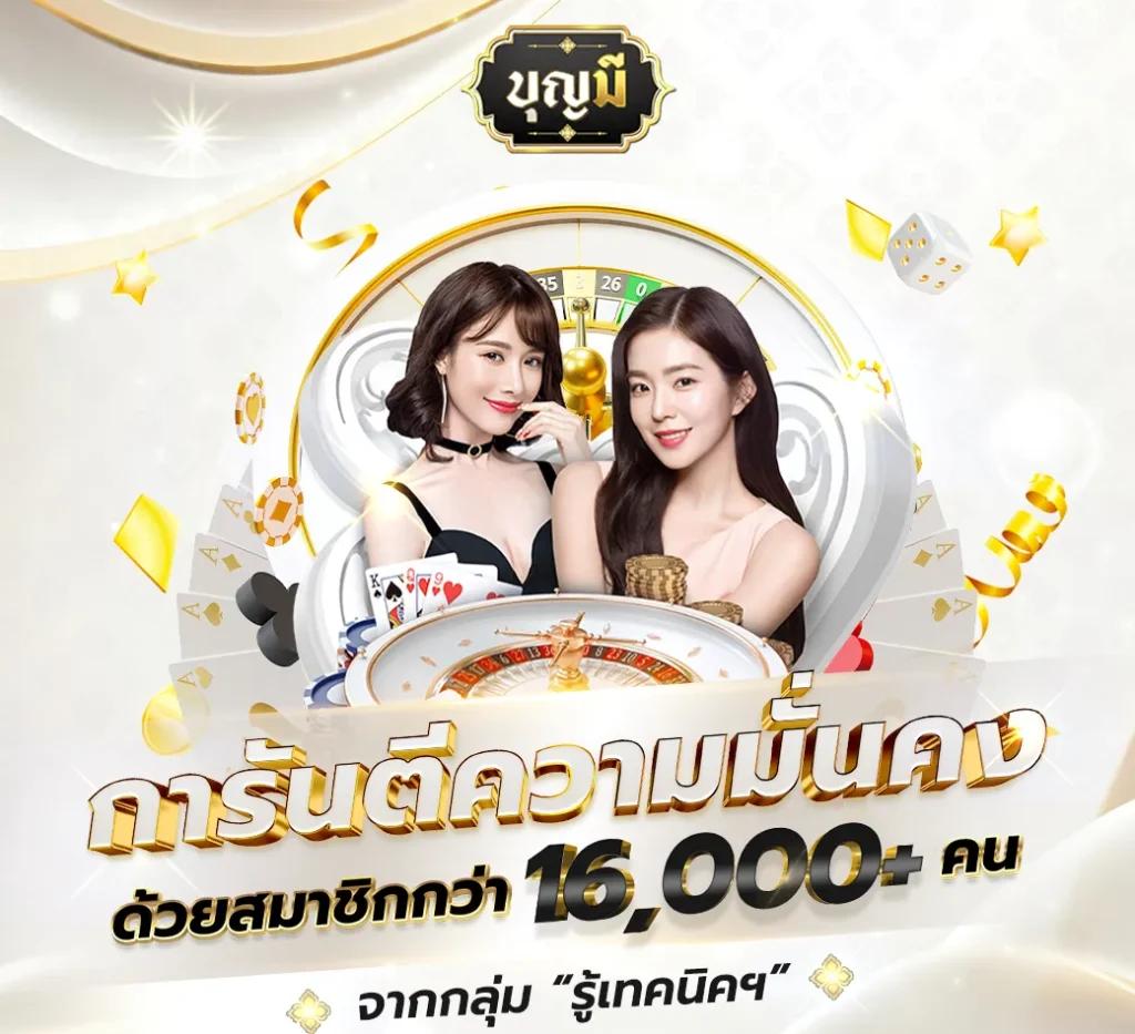 ทดลองเล่นสล็อต pg เว็บตรง สล็อต ฝากถอนออโต้ ไม่ผ่านเอเย่นต์ 2026
