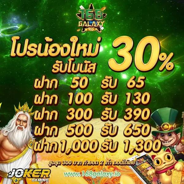 ทดลองเล่นสล็อต pp เว็บตรง สล็อต ฝากถอนออโต้ 2026