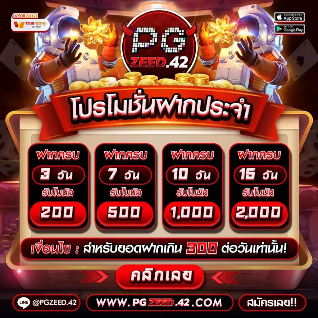 ทดลองเล่นสล็อตทุกค่ายฟรี เว็บตรง สล็อต ฝากถอนออโต้ 2026