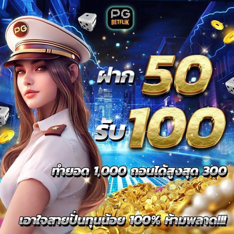 ทดลองเล่นสล็อตฟรี pg เว็บตรง สล็อต ฝากถอนออโต้ ไม่ผ่านเอเย่นต์ 2026