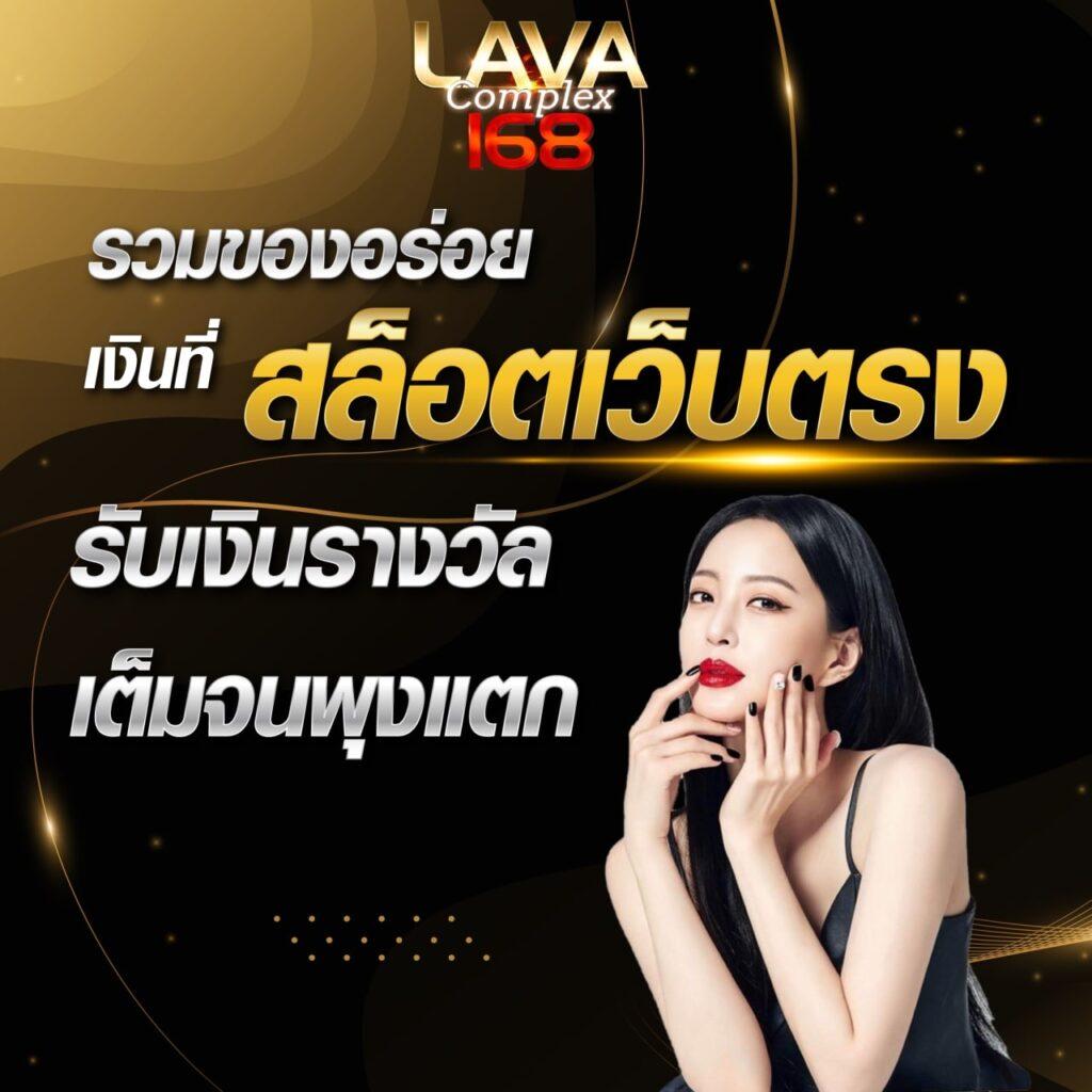 ทดลองเล่นสล็อตเว็บตรง เว็บตรง สล็อต ฝากถอนออโต้ ไม่ผ่านเอเย่นต์ 2026