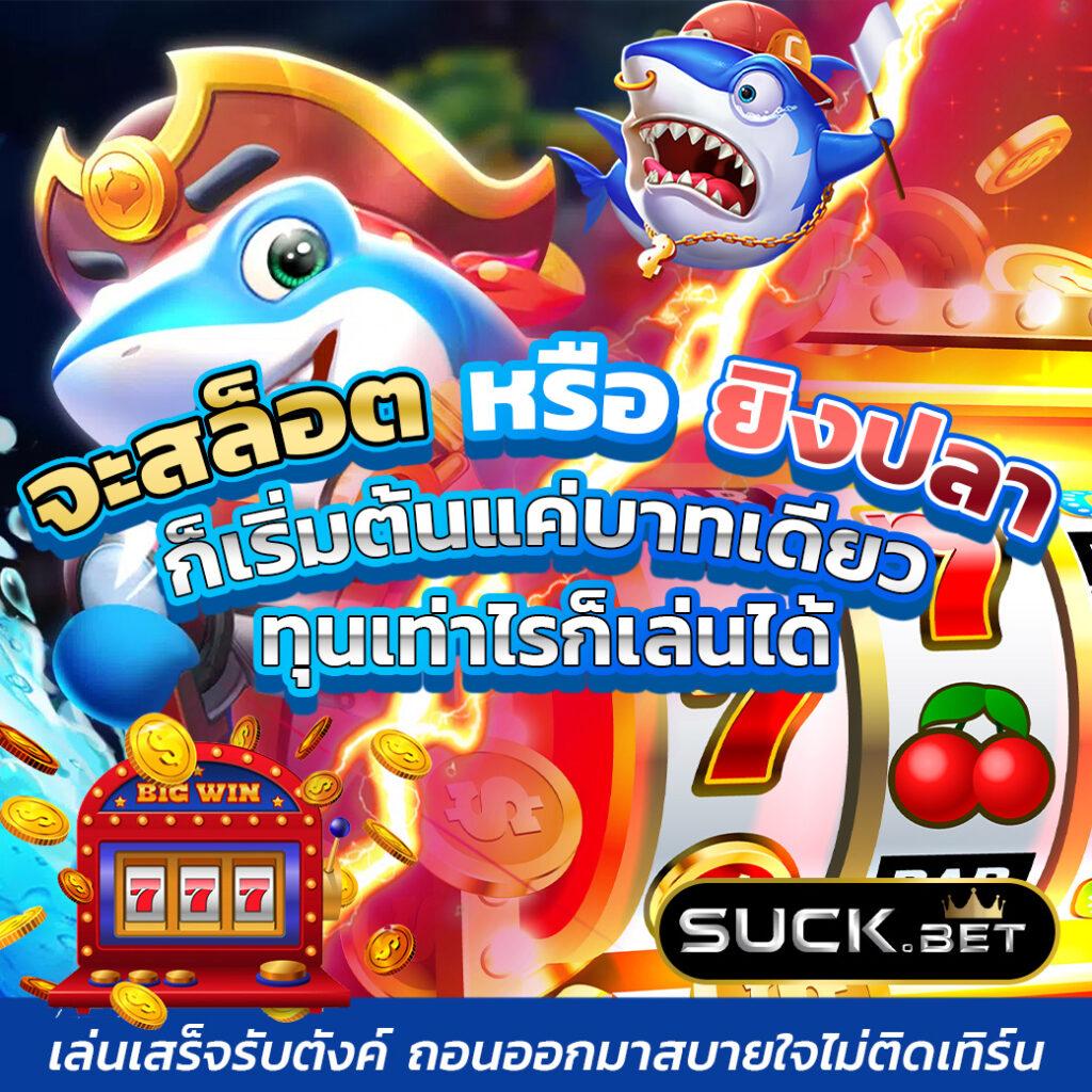 ทางเข้า ufa365มือถือ เว็บตรง สล็อต ฝากถอนออโต้ ไม่ผ่านเอเย่นต์ 2026