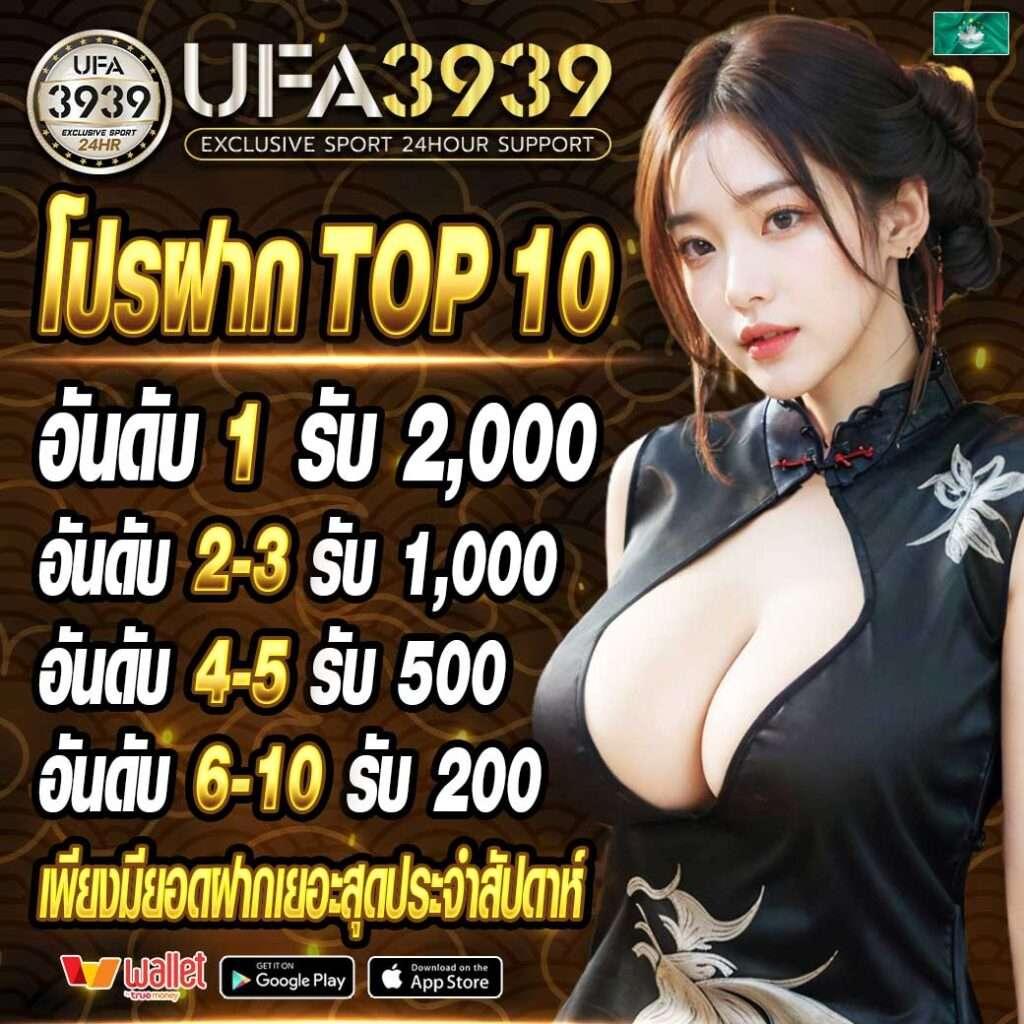 ทางเข้า ufabet มือ ถือ เว็บตรง สล็อต ฝากถอนออโต้ ไม่ผ่านเอเย่นต์ 2026