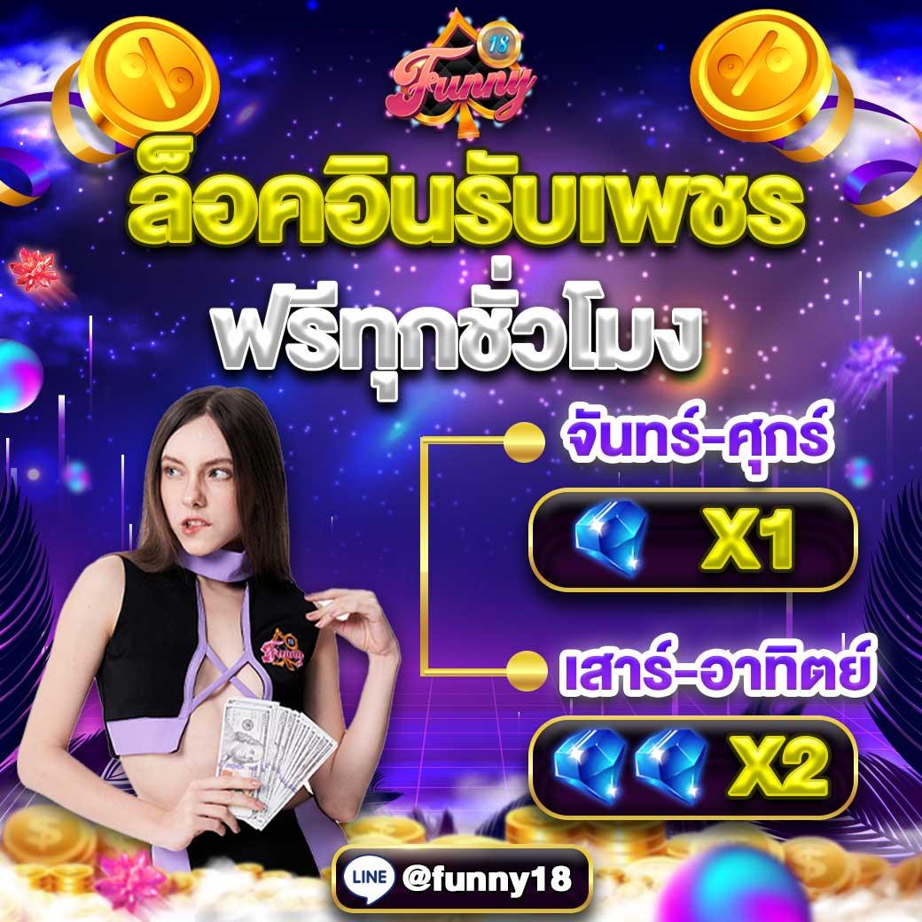 ทางเข้า เว็บ 98 เว็บตรง สล็อต ฝากถอนออโต้ ไม่ผ่านเอเย่นต์ 2026
