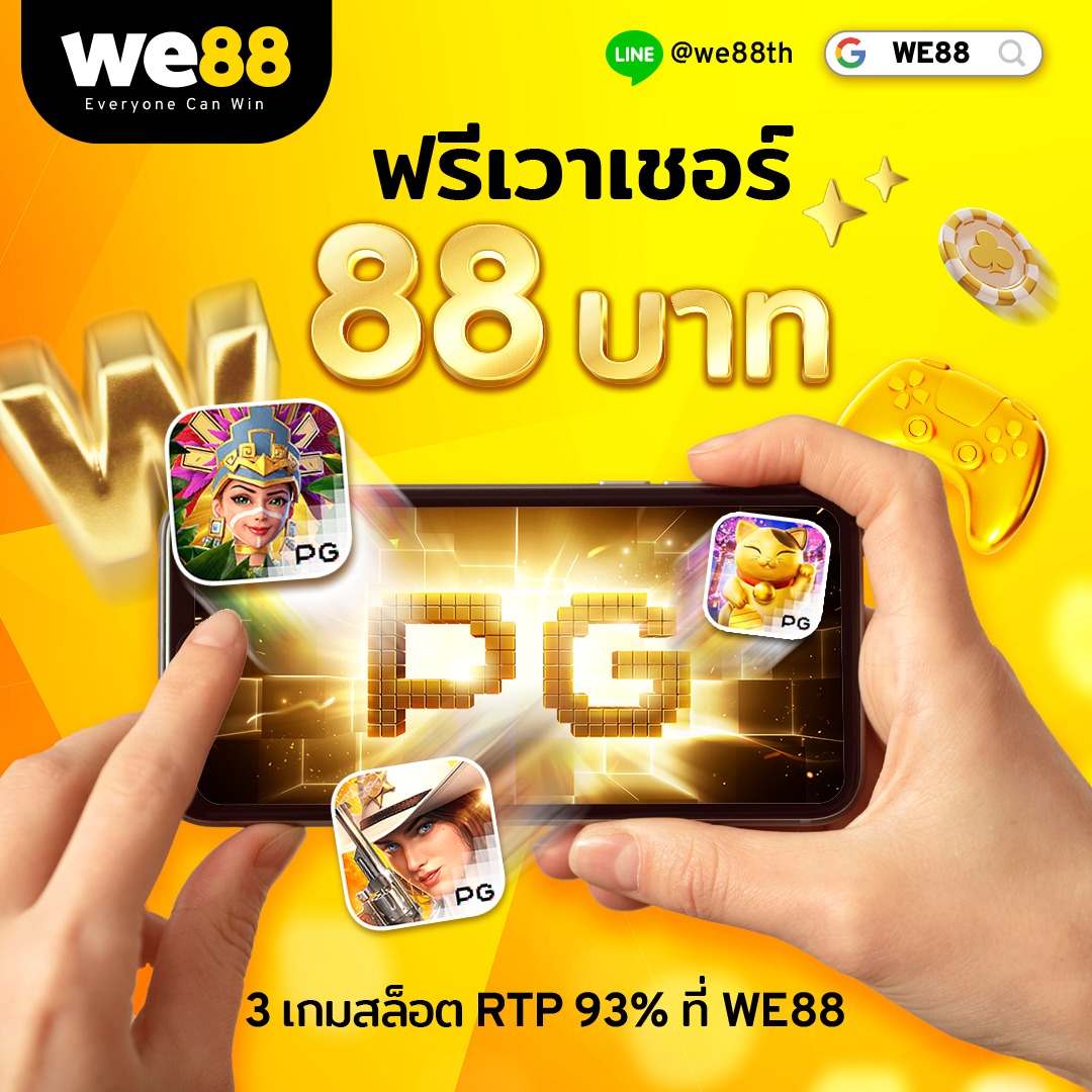 ทางเข้าm98 เว็บตรง สล็อต ฝากถอนออโต้ ไม่ผ่านเอเย่นต์ 2026