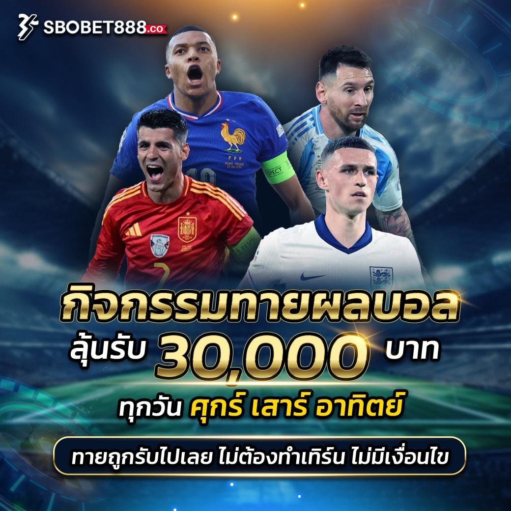 ทีเด็ด เว็บตรง สล็อต ฝากถอนออโต้ ไม่ผ่านเอเย่นต์ 2026