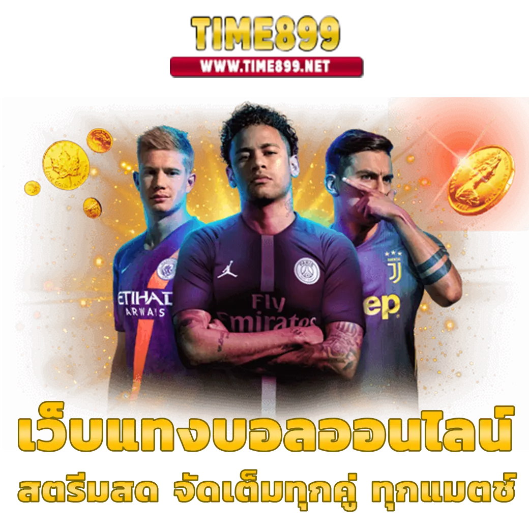 นินจา 168 เว็บตรง สล็อต ฝากถอนออโต้ 2026