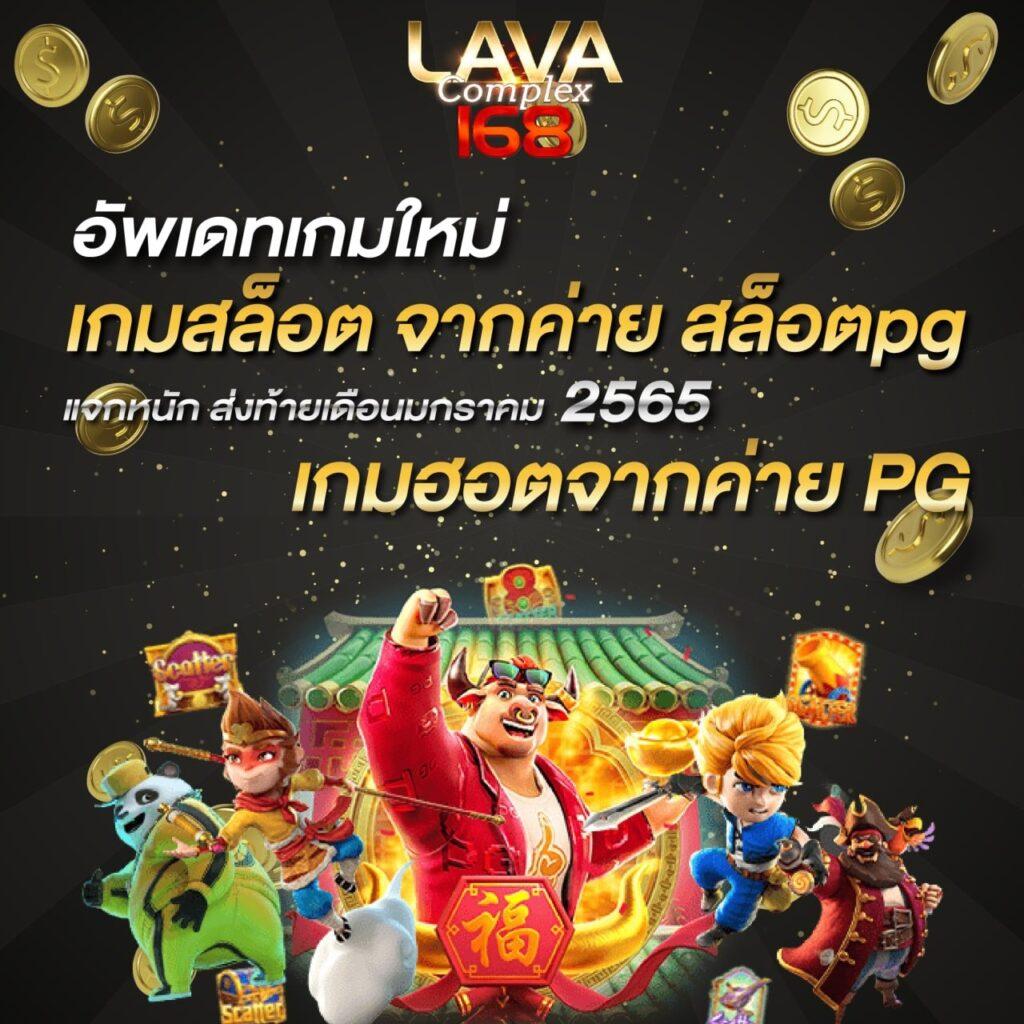 นิวี เว็บตรง ฝากถอนออโต้ ไม่ผ่านเอเย่นต์ สล็อต | 2026