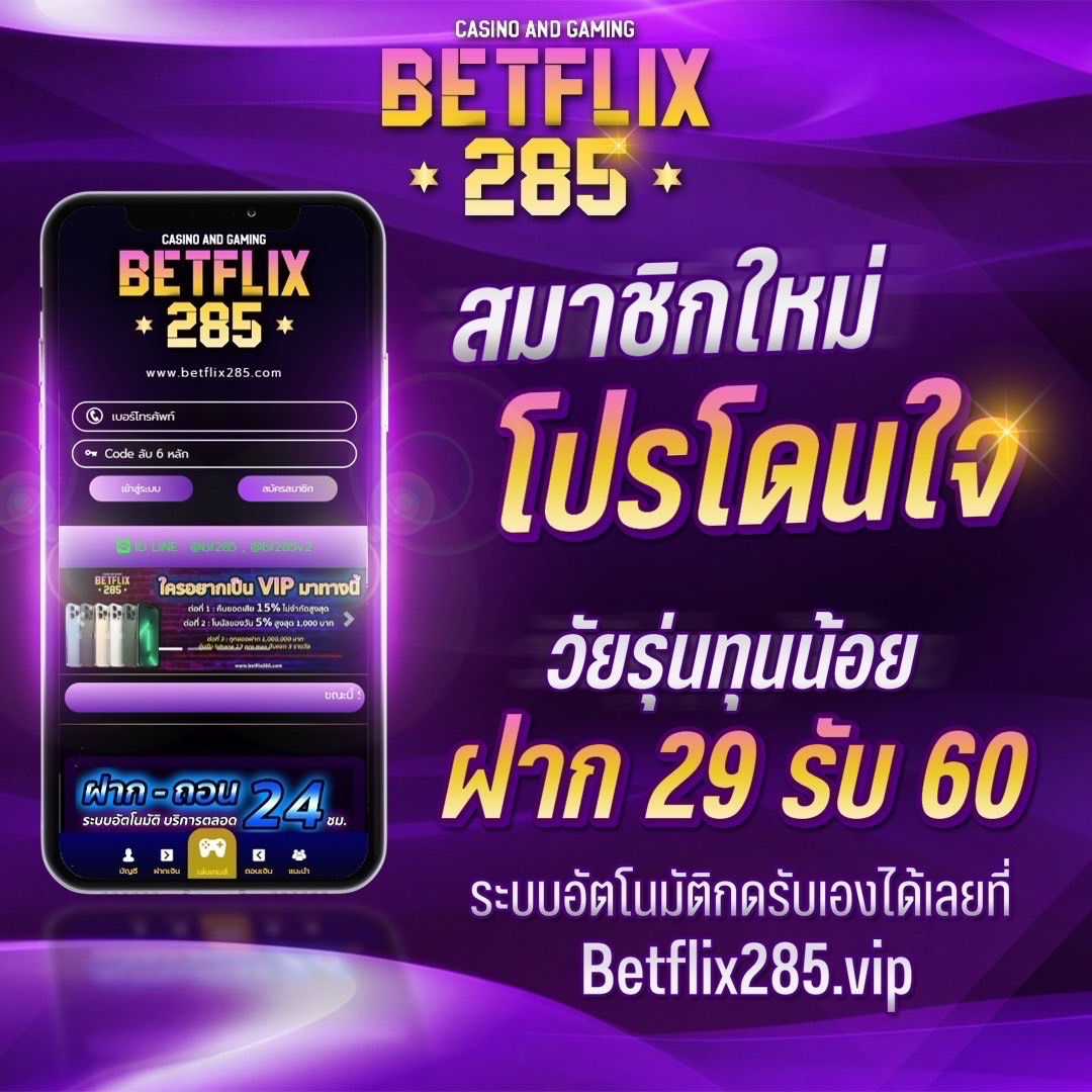 นอยปกติ เว็บตรง สล็อต ฝากถอนออโต้ ไม่ผ่านเอเย่นต์ 2026