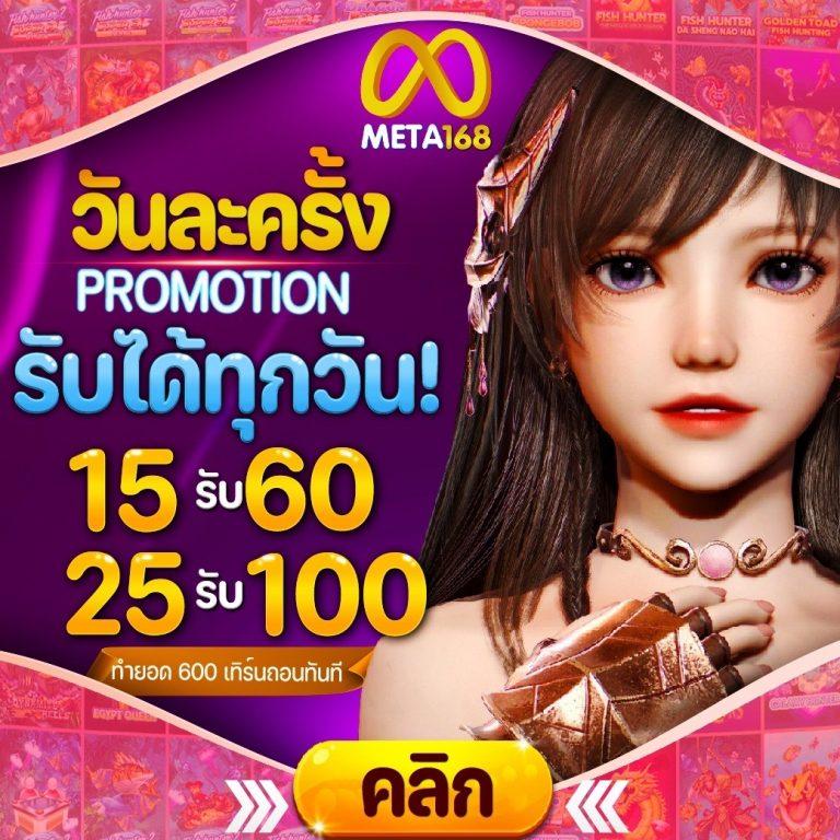 นาซ่า99 เว็บตรง สล็อต ฝากถอนออโต้ ไม่ผ่านเอเย่นต์ 2026