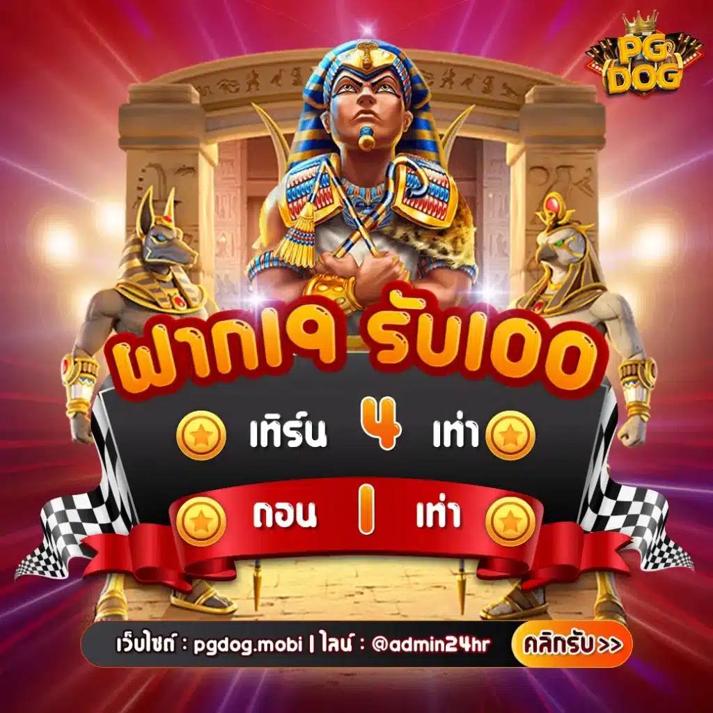 บุญมีสล็อต เว็บตรง สล็อต ฝากถอนออโต้ 2026