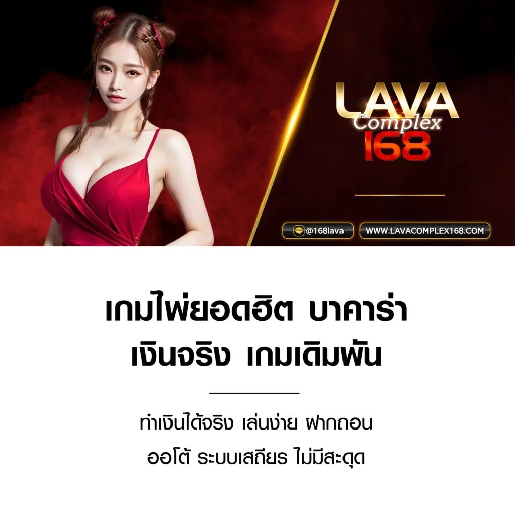 บาคาร่าทดลองเว็บตรง สล็อต ฝากถอนออโต้ ไม่ผ่านเอเย่นต์ 2026