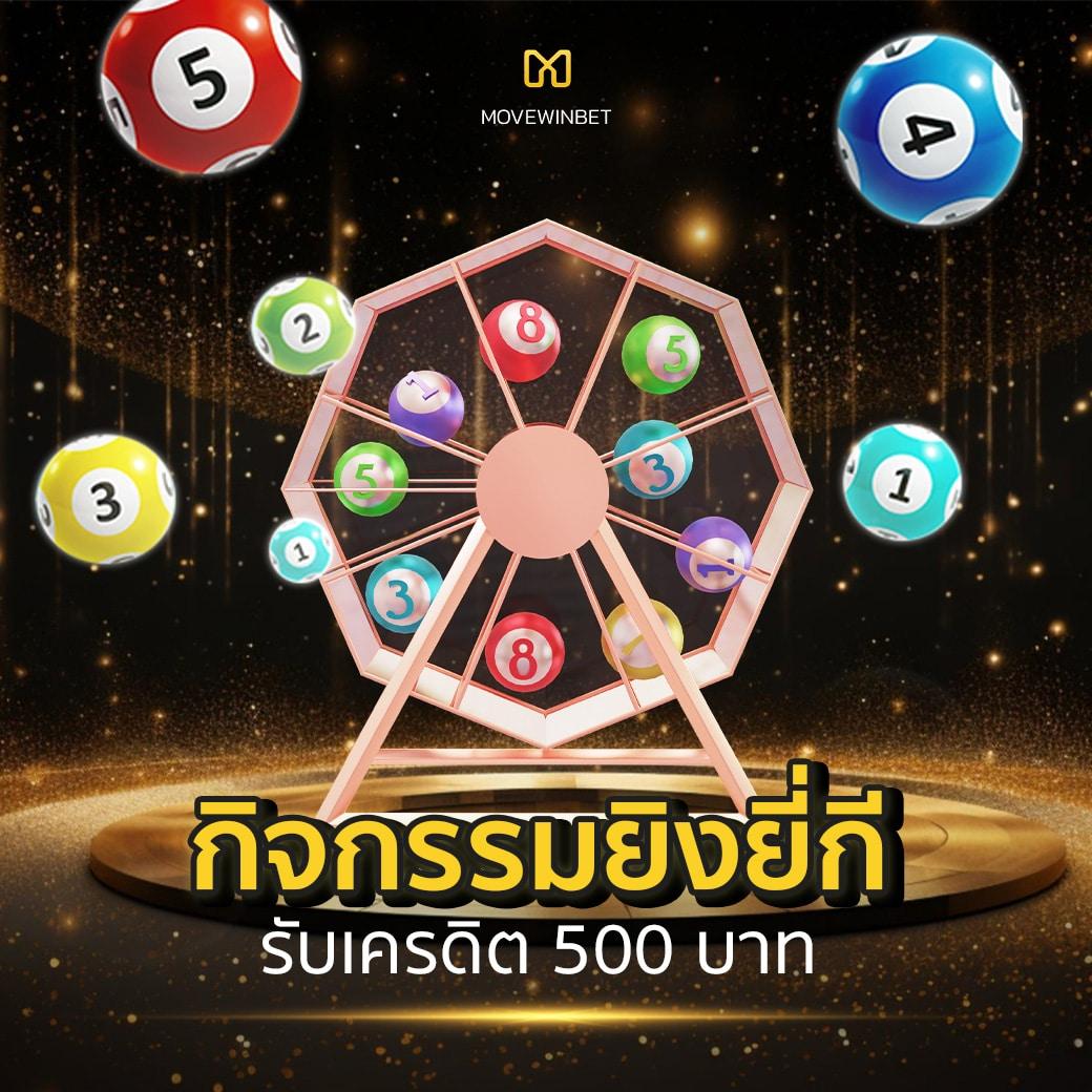 ปั่นสล็อตฟรี เว็บตรง สล็อต ฝากถอนออโต้ 2026