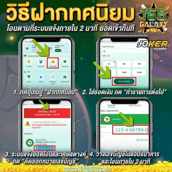 ปานามา888 เว็บตรง สล็อต ฝากถอนออโต้ ไม่ผ่านเอเย่นต์ 2026