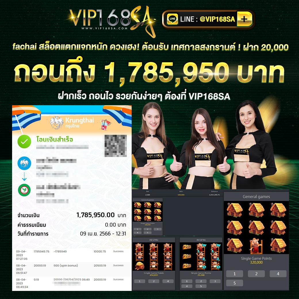 ผลลาว เว็บตรง สล็อต ฝากถอนออโต้ ไม่ผ่านเอเย่นต์ 2026