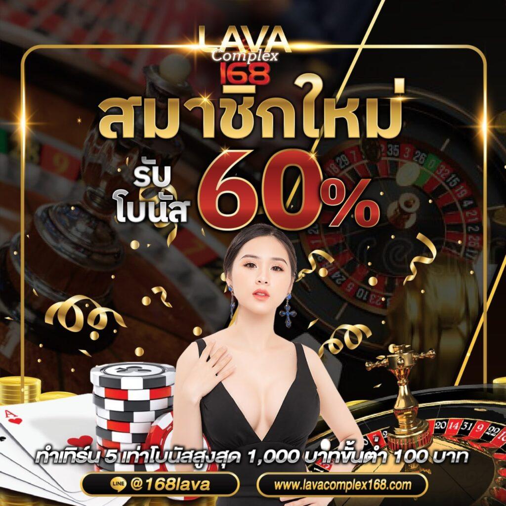 ผลหวยดาวโจนส์ย้อนหลัง ruay เว็บตรง สล็อต ฝากถอนออโต้ 2026