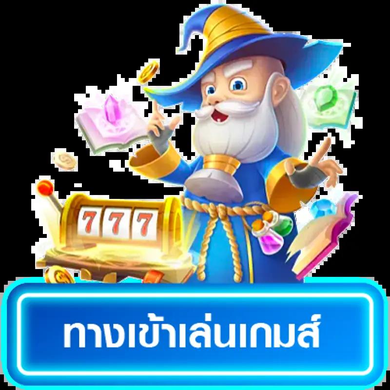 ผลหวยลาว เว็บตรง สล็อต ฝากถอนออโต้ ไม่ผ่านเอเย่นต์ 2026