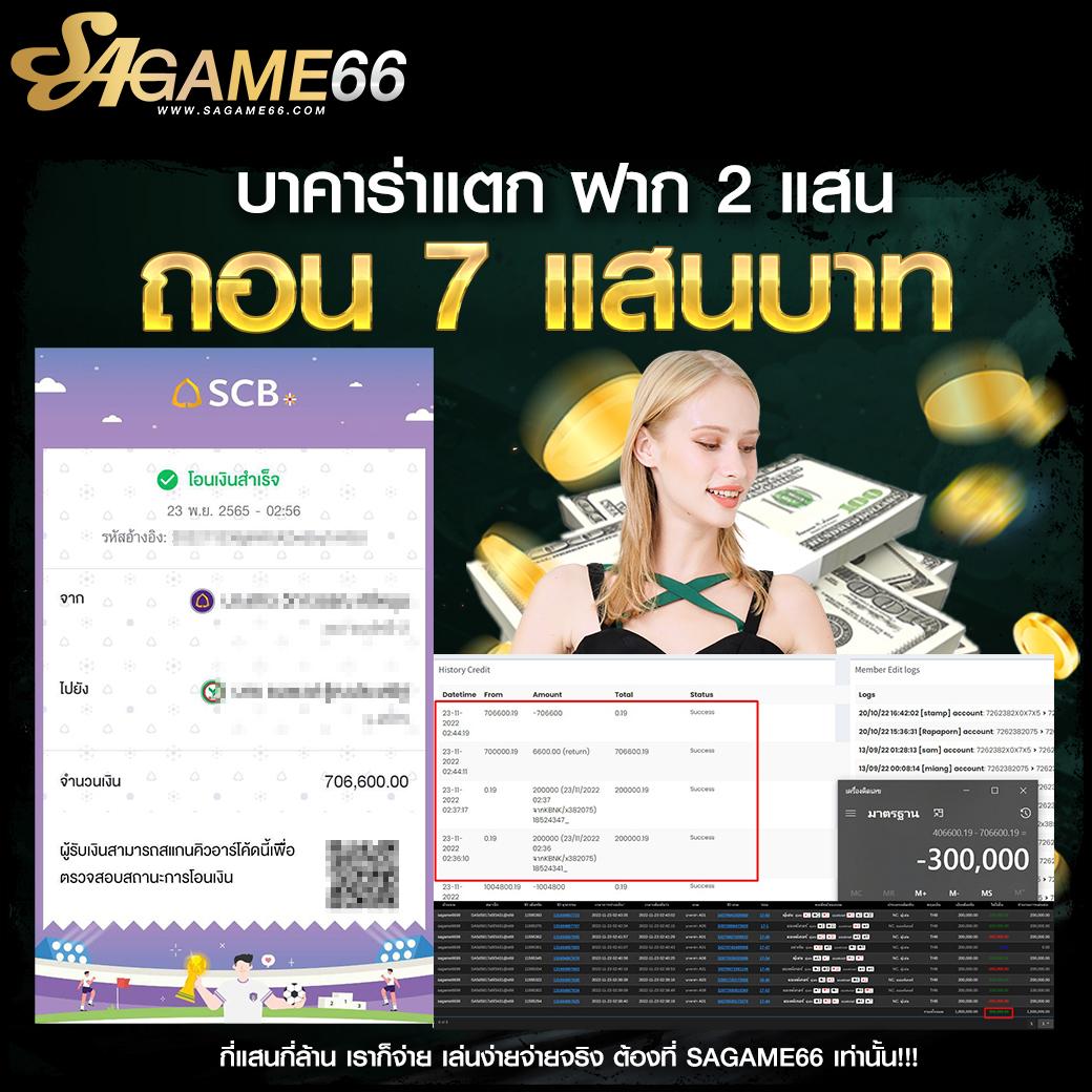 พักยก369 เว็บตรง สล็อต ฝากถอนออโต้ ไม่ผ่านเอเย่นต์ 2026