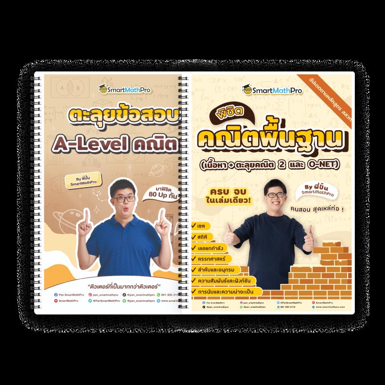 พักยก77 เว็บตรง สล็อต ฝากถอนออโต้ ไม่ผ่านเอเย่นต์ 2026