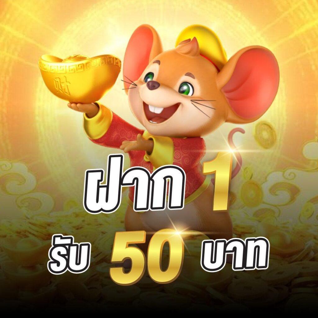 มงคล168 เว็บตรง สล็อต ฝากถอนออโต้ ไม่ผ่านเอเย่นต์ 2026