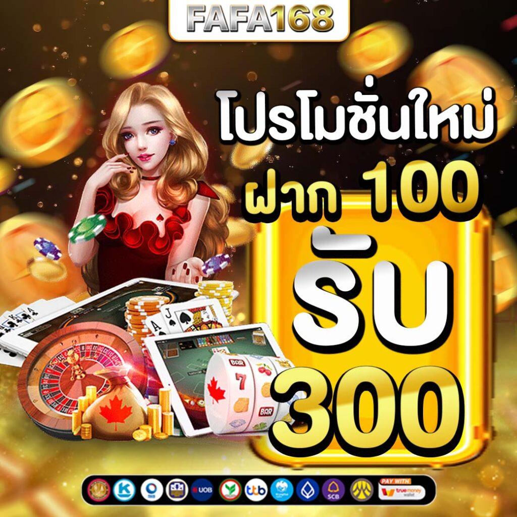 ยูฟ่า191 เว็บตรง สล็อต ฝากถอนออโต้ ไม่ผ่านเอเย่นต์ 2026