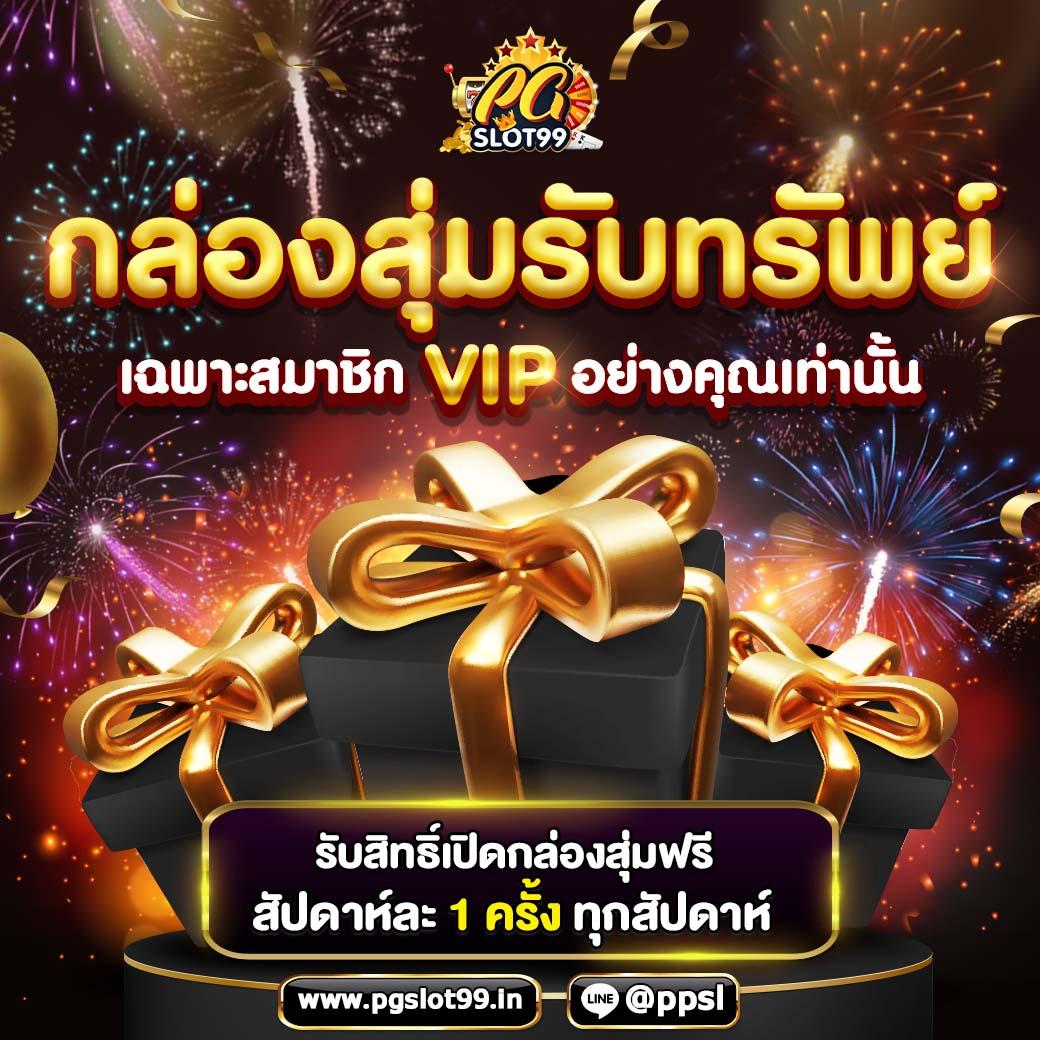 ยูฟ่า 191 เข้าสู่ระบบ เว็บตรง สล็อต ฝากถอนออโต้ ไม่ผ่านเอเย่นต์ 2026