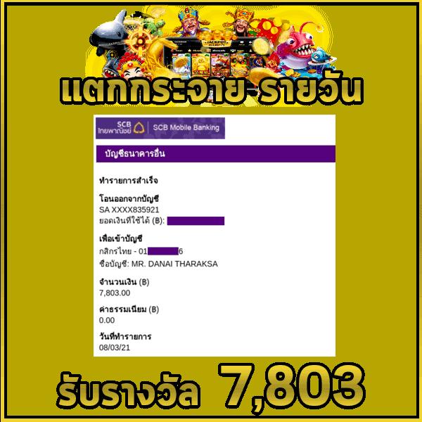 รักหวย100 เว็บตรง สล็อต ฝากถอนออโต้ ไม่ผ่านเอเย่นต์ 2026