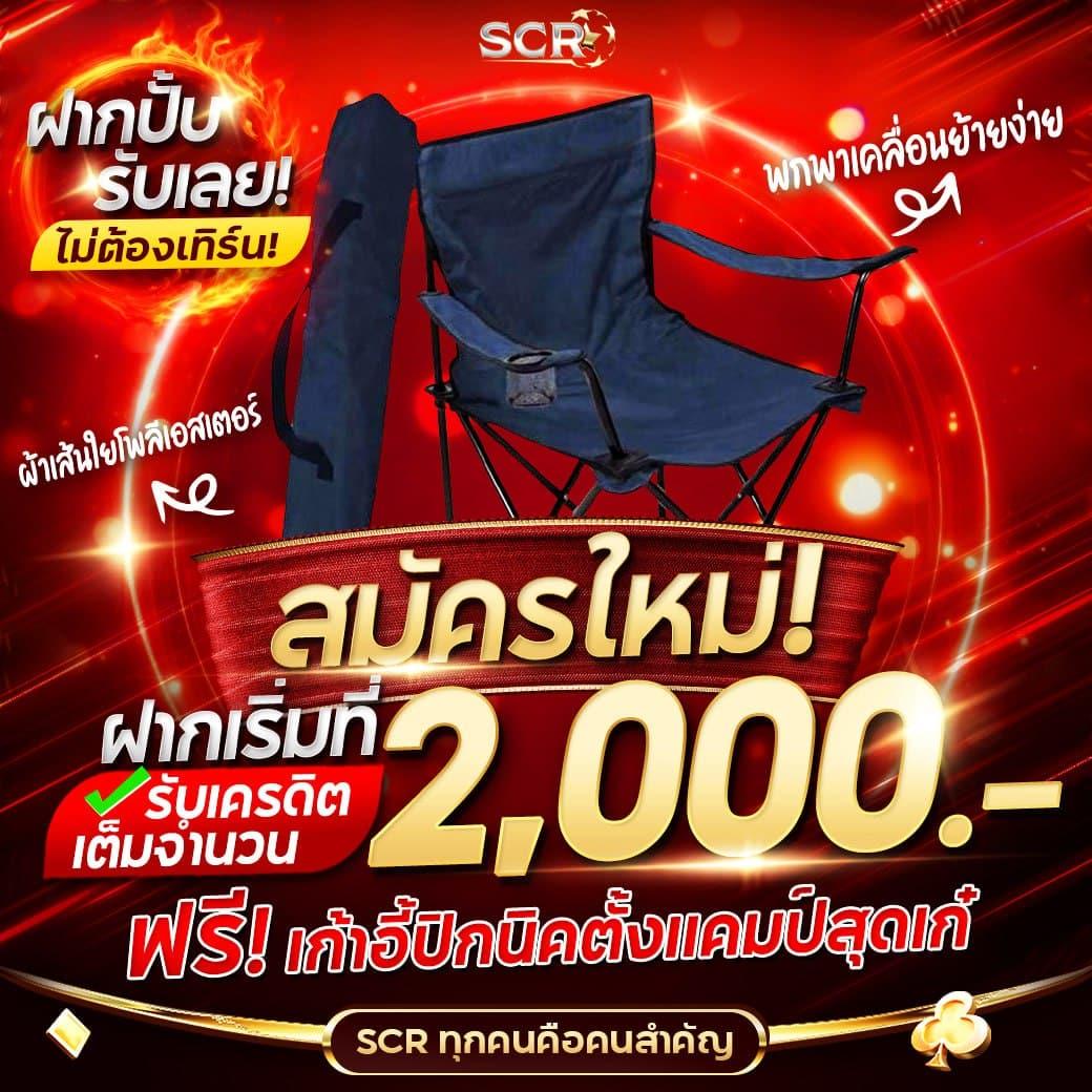 รับหวย24 เว็บตรง สล็อต ฝากถอนออโต้ ไม่ผ่านเอเย่นต์ 2026