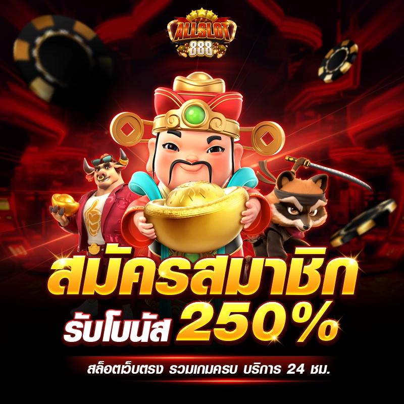 รวย168 เว็บตรง สล็อต ฝากถอนออโต้ ไม่ผ่านเอเย่นต์ 2026