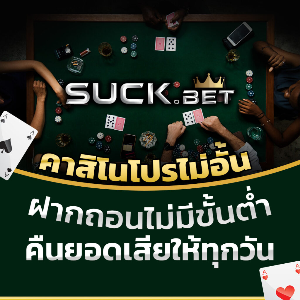 รวยแท้168 เว็บตรง สล็อต ฝากถอนออโต้ ไม่ผ่านเอเย่นต์ 2026