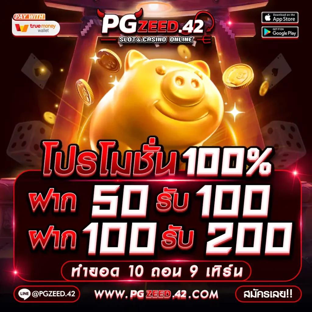 ราชา99 เว็บตรง สล็อต ฝากถอนออโต้ ไม่ผ่านเอเย่นต์ 2026