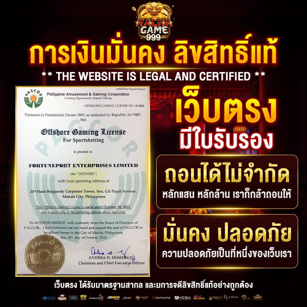 ล็อตโต้ เว็บตรง สล็อต ฝากถอนออโต้ ไม่ผ่านเอเย่นต์ 2026